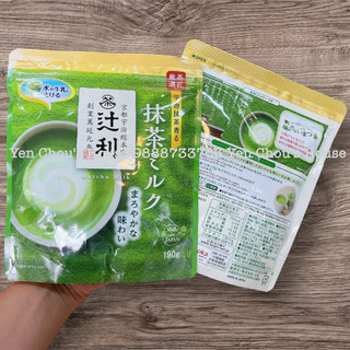 Bột trà xanh Nhật Bản Matcha Milk 200g