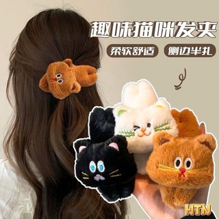 Kẹp tóc mèo bông ngộ nghĩnh thú bông mềm mại mẫu mới phong cách Hàn Quốc
