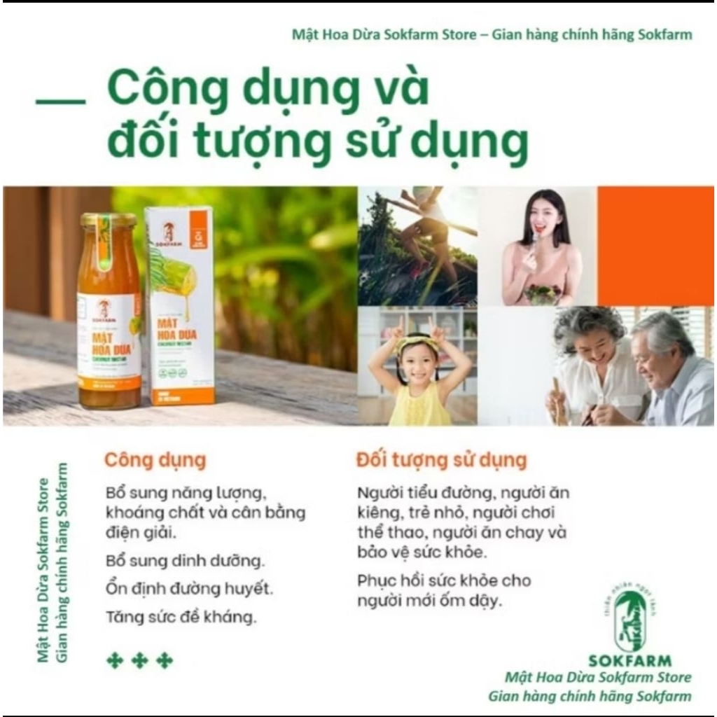 Mật hoa dừa Sokfarm - 250g - thuần chay, thuần thực vật