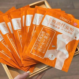 Combo 5 Miếng Dán Tan Mỡ Tây Tạng SORO Herbal Slimming Patch, Miếng Dán Tan Mỡ Thảo Mộc, Vân Thỏ Beauty