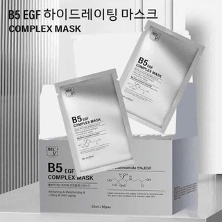 [Combo 10 nạ] Mặt Nạ B5 EGF Complex Cấp Ẩm,Phục Hồi,Nâng Cơ ,Giảm Nhăn,Trẻ Hóa Mềm Mịn Da