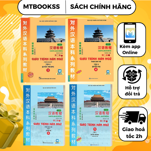 Combo Sách - Giáo Trình Hán Ngữ 3,4,5,6 (Tập 2 + Tập 3)