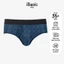Quần lót nam iBasic brief tam giác thun lạnh họa tiết PANM127