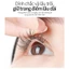 Keo Dán Mi Chuyên Dụng Mlen Diary Eyelashes Special Glue 4g
