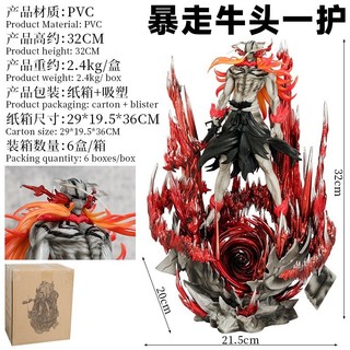 Mô Hình Tượng Anime Bleach - Ichigo Hollow Hóa & Ulquiorra Hắc Dực Đoạn 2 (GK Phiên Bản Lớn) Hà Nội