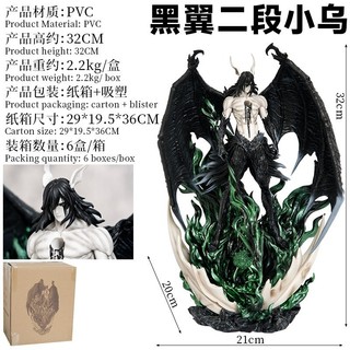 Mô Hình Tượng Anime Bleach - Ichigo Hollow Hóa & Ulquiorra Hắc Dực Đoạn 2 (GK Phiên Bản Lớn) Hà Nội