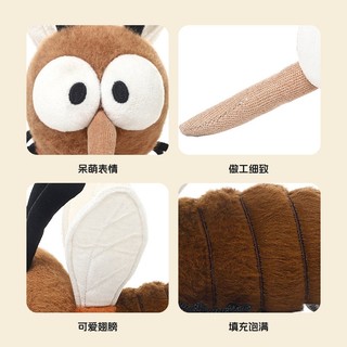 Bộ sưu tập côn trùng – thú nhồi bông hình muỗi dễ thương giao từ kho Hà Nội
