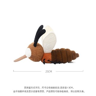 Bộ sưu tập côn trùng – thú nhồi bông hình muỗi dễ thương giao từ kho Hà Nội