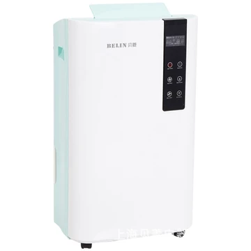 Máy hút ẩm gia đình Belling WIFI tầng hầm biệt thự máy hút ẩm máy sấy quần áo máy hút ẩm BL-870E