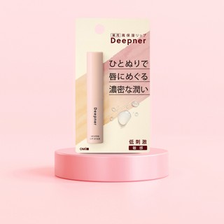 Son dưỡng dành cho môi nhạy cảm Omi Brotherhood Menturm Deepener (2.3g)