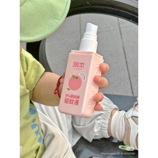 Xịt đuổi muỗi 9% DEET HƯƠNG ĐÀO cho bé Runben chính hãng -75 ML