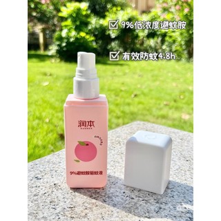 Xịt đuổi muỗi 9% DEET HƯƠNG ĐÀO cho bé Runben chính hãng -75 ML