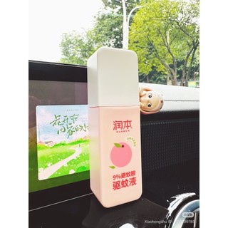 Xịt đuổi muỗi 9% DEET HƯƠNG ĐÀO cho bé Runben chính hãng -75 ML