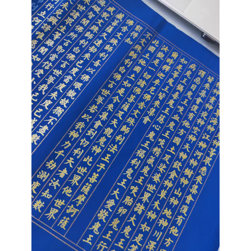 [ Tặng bút mực + tua rua ] Địa Tạng Kinh - Bát Nhã Tâm Tinh - Chú Lăng Nghiêm - Chú Đại Bi Tập chép kinh phật luyện chữ