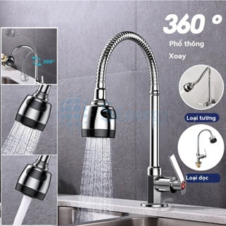 vòi rửa bát inox 304 vòi nước bồn rửa chén Vòi nước gắn tường Ống nước chống rò rỉ mềm 360 độ Vòi nước có bộ lọc phi20mm