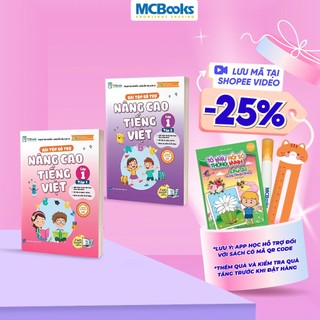 Sách - Combo Bài tập bổ trợ nâng cao Tiếng Việt 1