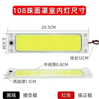 Đèn led trần COB siêu sáng. Đèn led COB có nắp nhựa hàng chuẩn xịn (1 chiếc)