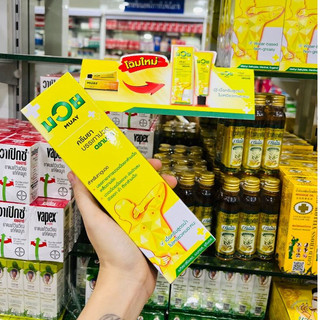 Dầu xoa bóp - Gel xoa bóp Muay Thái cho vận động thể thao Thái Lan - CÔ THƯ MARKET