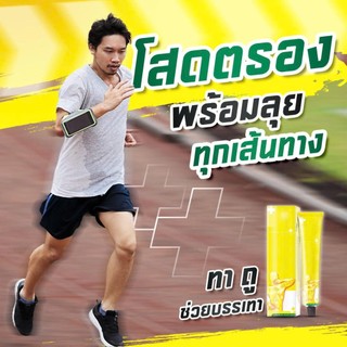 Dầu xoa bóp - Gel xoa bóp Muay Thái cho vận động thể thao Thái Lan - CÔ THƯ MARKET