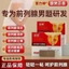 Miếng dán tuyến tiền liệt dành cho nam giới làm tăng cường sức khoẻ của thận,dịu cơn đau