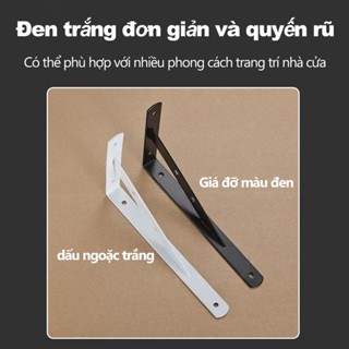 Giá treo chữ L, ke chữ L bằng thép sơn tĩnh điện (Trắng) Và（ Đen）
