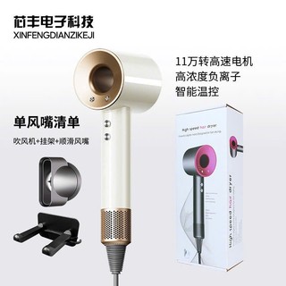 Máy sấy tóc ion âm công suất lớn, 2 chiều nóng lạnh, 3 chế độ sấy, tặng kèm đầu sấy tiện lợi