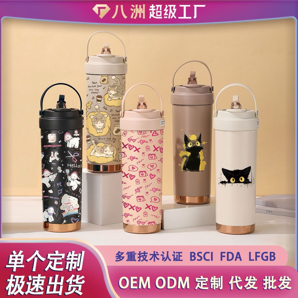 Ly lót gốm giữ nhiệt dung tích 750ml có ống  hút