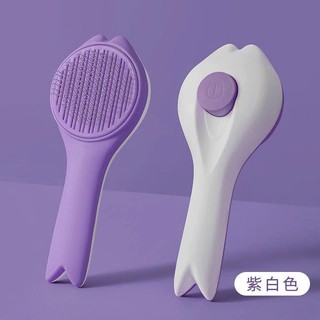 Lược Bấm Mèo Hình Đuôi Cá Cao Cấp – Gỡ Rối Dễ Dàng, Boss Cưng Cả Ngày