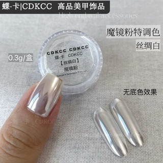 Bột tráng gương inox bạc ánh trăng cao cấp nhập khẩu - tráng gương bạc CDKCC siêu sáng chính hãng