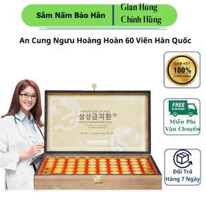 An Cung Ngưu Hoàng Hoàn 60 Viên trong Hộp Gỗ Giúp Bổ Não và Điều Hòa Huyết Áp