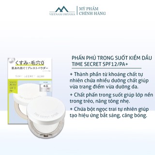 Phấn phủ trang điểm dưỡng da và chống nắng Time Secret Press Powder 8G
