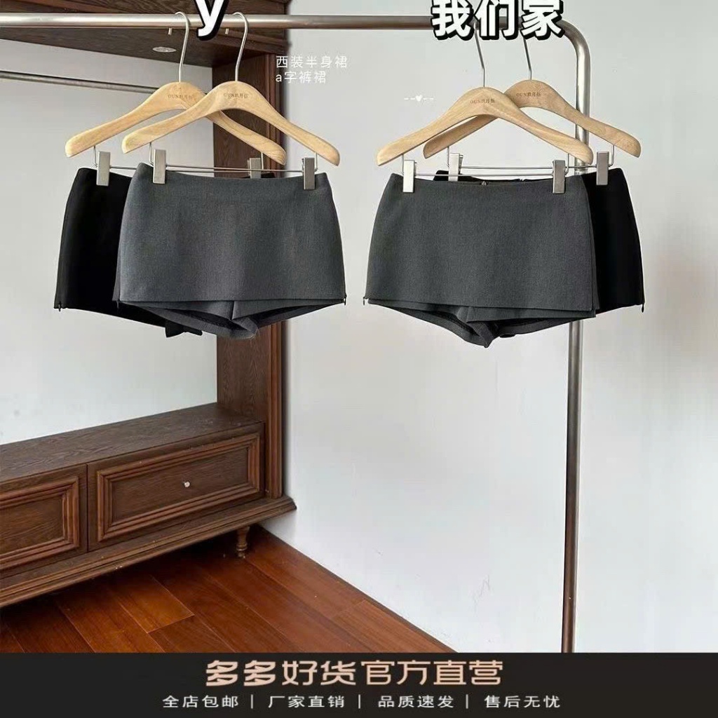 (sẵn)Chân váy cạp trễ dáng ngắn chữ A màu trơn đen ghi có quần bảo hộ chất dày dặn CV010 - Tiktik