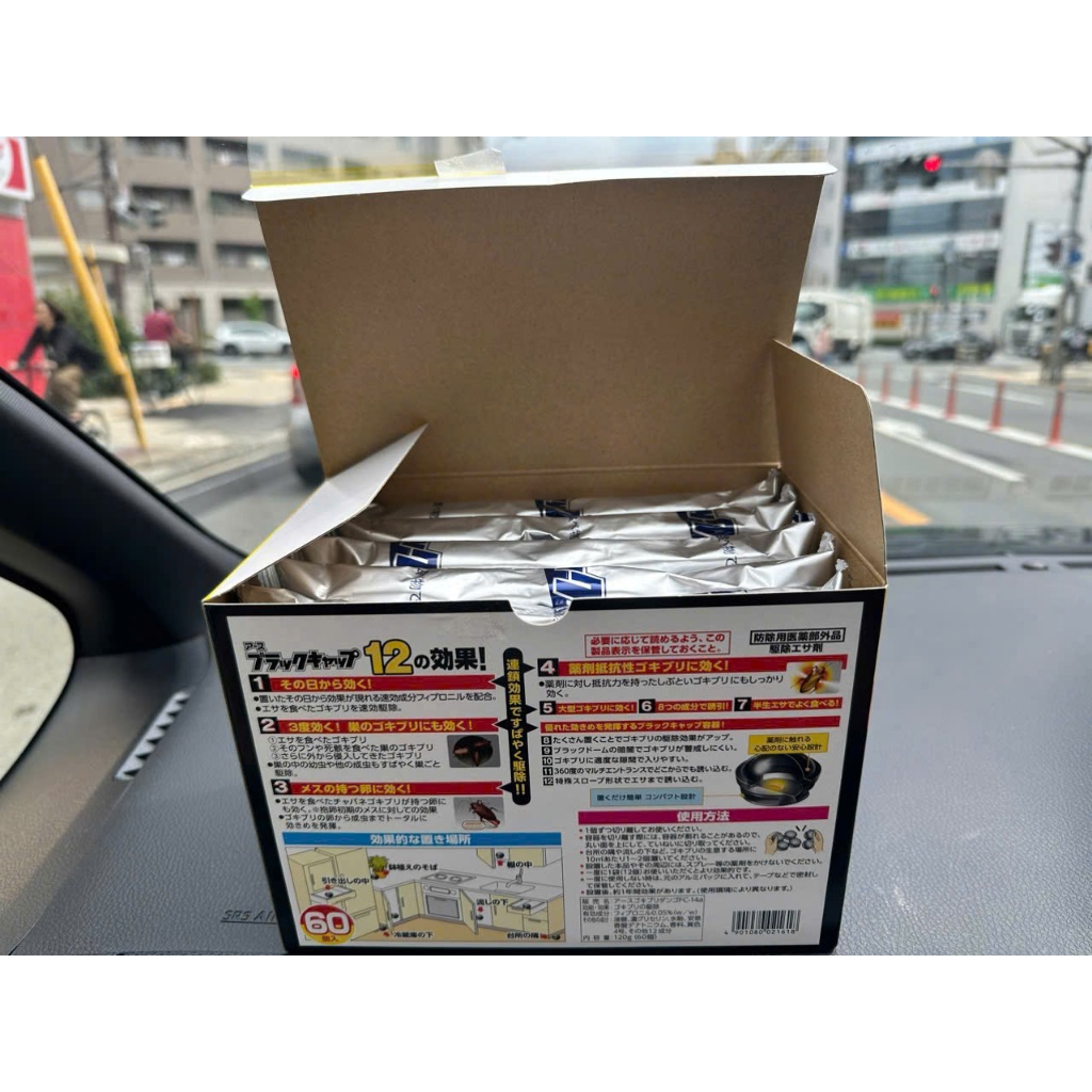 Diệt gián nhật bản,diệt gián tận gốc an toàn, không mùi, hiệu quả hơn, hộp 12 viên [MẪU MỚI]