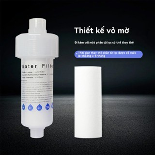 Đầu Lọc Nước Bộ Lọc，Bộ Đầu Lọc Nước Bộ，Bộ lọc nước máy giặt, vòi hoa sen, bình nóng lạnh, vòi sen tắm