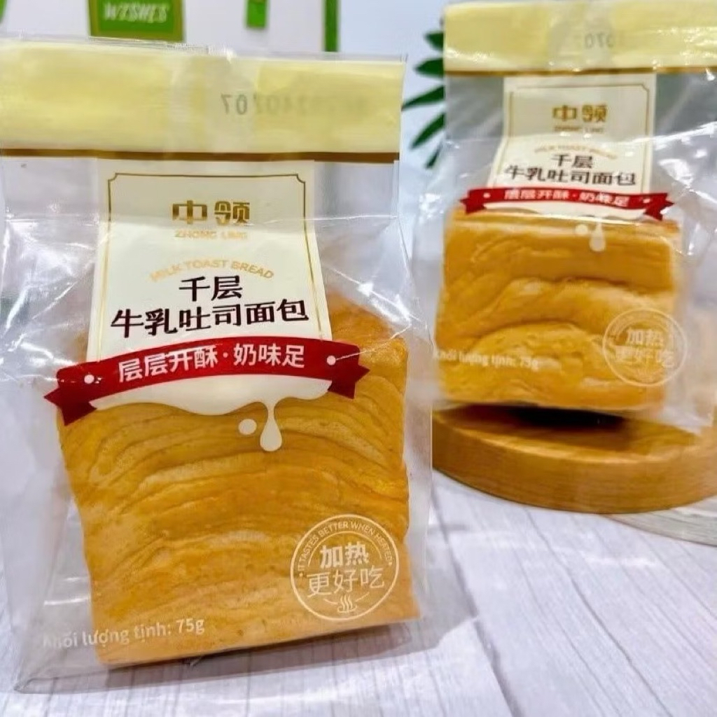 Bánh Mì Ngàn Lớp bơ sữa