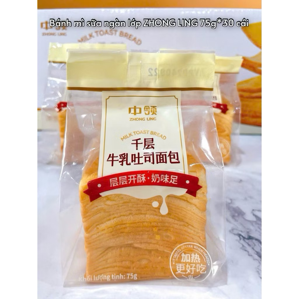 (Thùng 10 cái ) BÁNH MÌ BƠ SỮA NGÀN LỚP ZhongLing