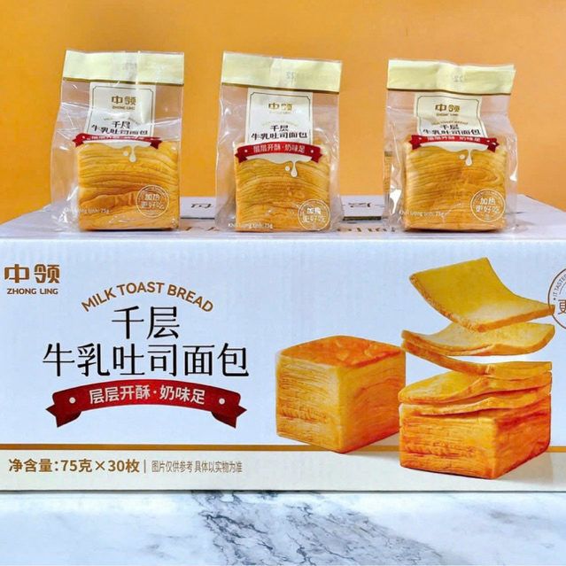(Thùng 10 cái ) BÁNH MÌ BƠ SỮA NGÀN LỚP ZhongLing