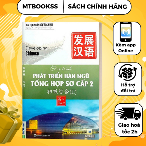 Sách - Combo Giáo Trình Phát Triển Hán Ngữ Tổng Hợp Sơ Cấp 2 (Tập 1 + Tập 2)