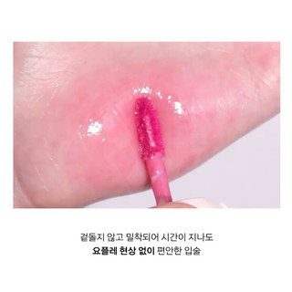 Son tint bóng NAMING Glowy Heart Lip Tint 5.7g