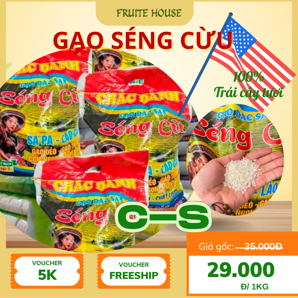 Gạo Séng Cù, Đặc Sản Lào Cai, Hạt Tròn Đều,Cơm Dẻo, Thơm Nồng