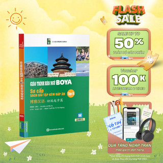 Sách - Giáo Trình Hán Ngữ Boya Sơ Cấp II (Sách Bài Tập Kèm Đáp Án) - Mcbooks