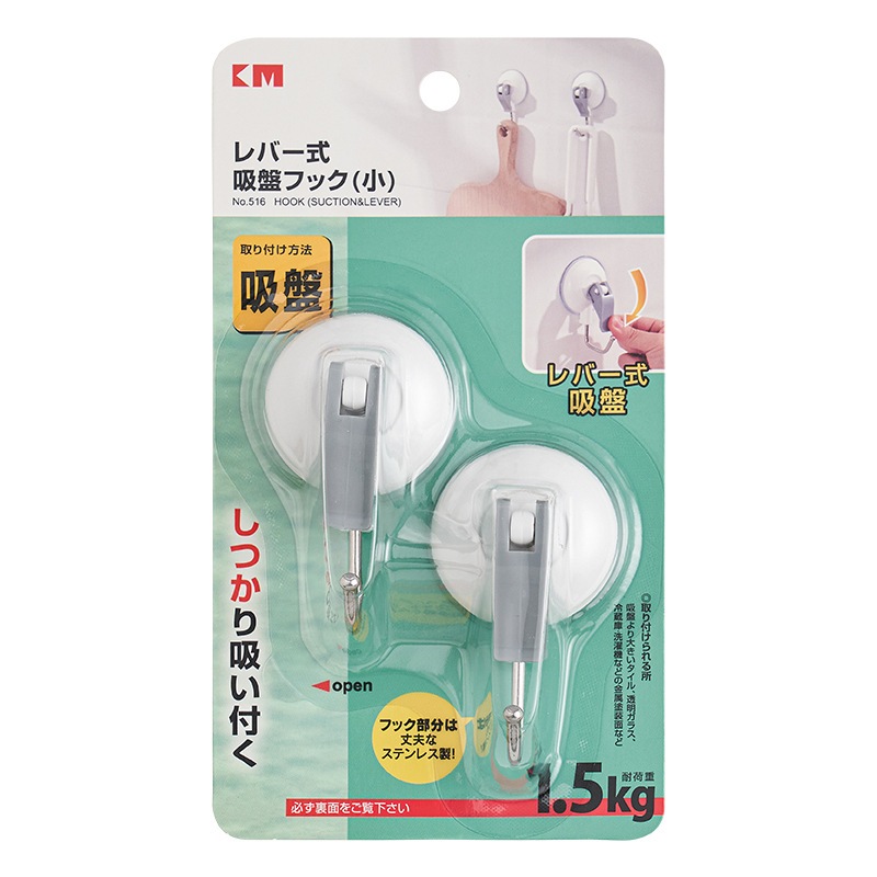 MÓC TREO HÚT CHÂN KHÔNG CỠ ĐẠI KM 516 JP  – SIÊU DÍNH, KHÔNG CẦN KHOAN, CHỊU LỰC ĐẾN 2KG