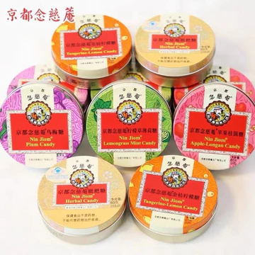 [Sẵn hàng] Kẹo Ngậm Ho Thảo Dược Nin Jiom Hộp Thiếc – Giảm Ho, Dịu Họng, Thơm Miệng – Nhiều Vị