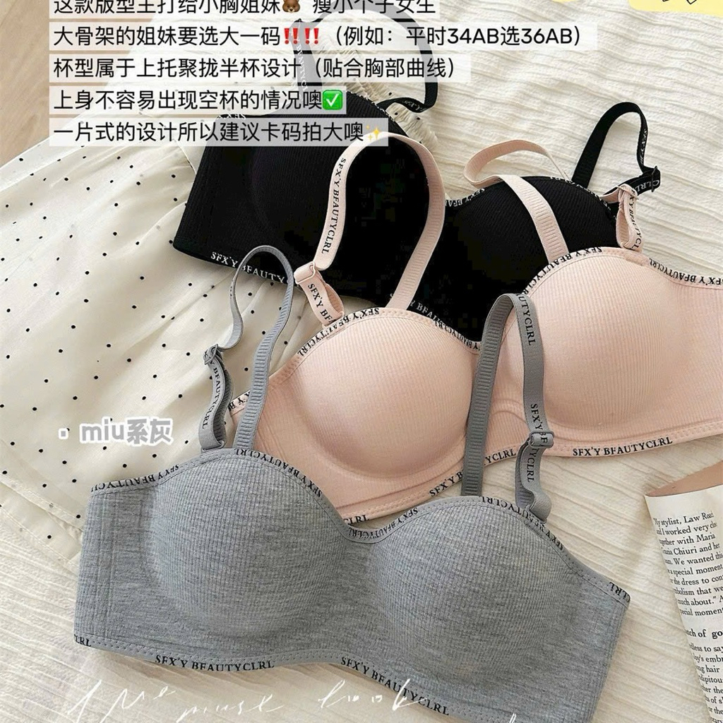 Áo lót cúp ngang đệm mỏng bàn tay cotton 4808