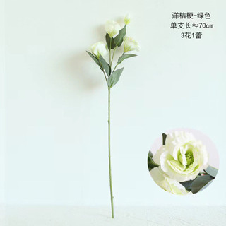 cành hoa cát tường 2 bông 1 nụ cao 55cm hoa lụa