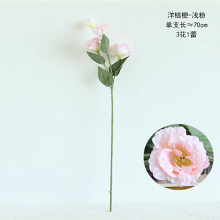 cành hoa cát tường 2 bông 1 nụ cao 55cm hoa lụa