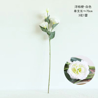 cành hoa cát tường 2 bông 1 nụ cao 55cm hoa lụa