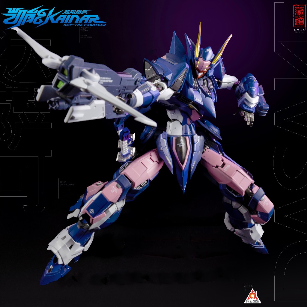 [CÓ SẴN] Mô Hình Lắp Ráp HG XW-1 Pumpkin Pie Warrior 