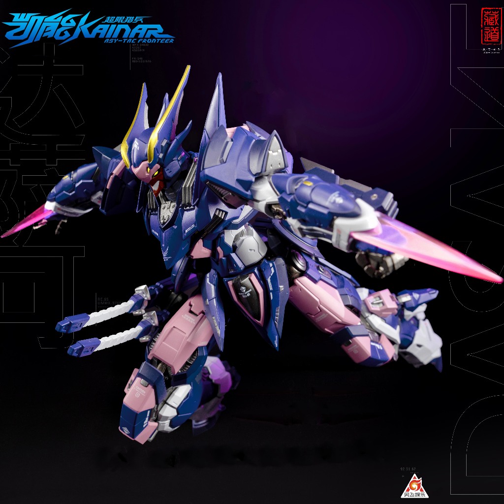 [CÓ SẴN] Mô Hình Lắp Ráp HG XW-1 Pumpkin Pie Warrior 