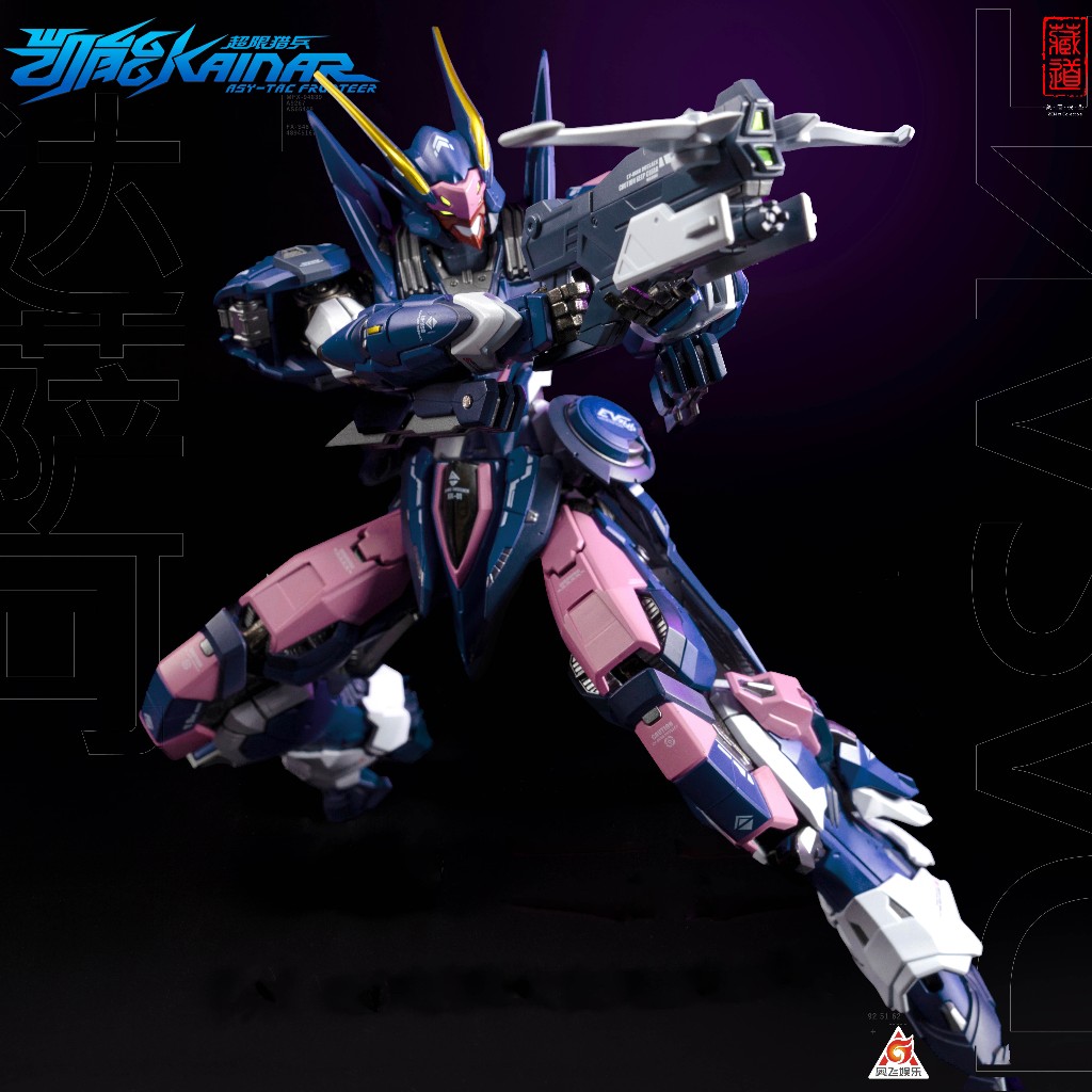 [CÓ SẴN] Mô Hình Lắp Ráp HG XW-1 Pumpkin Pie Warrior 